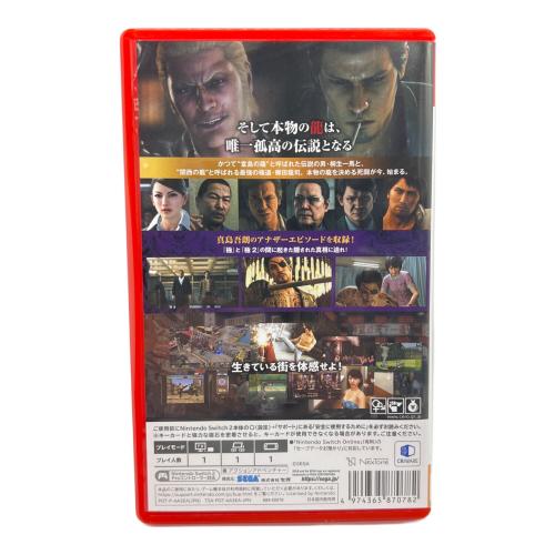 龍が如く極 Nintendo Switch2用ソフト CERO D (17歳以上対象)