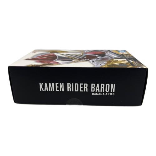 バロン フィギュア S.H.Figuarts 真骨彫製法