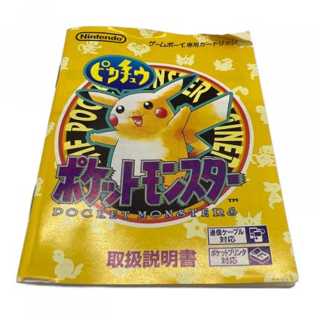 ポケットモンスター ピカチュウ ゲームボーイ用ソフト -｜トレファクONLINE