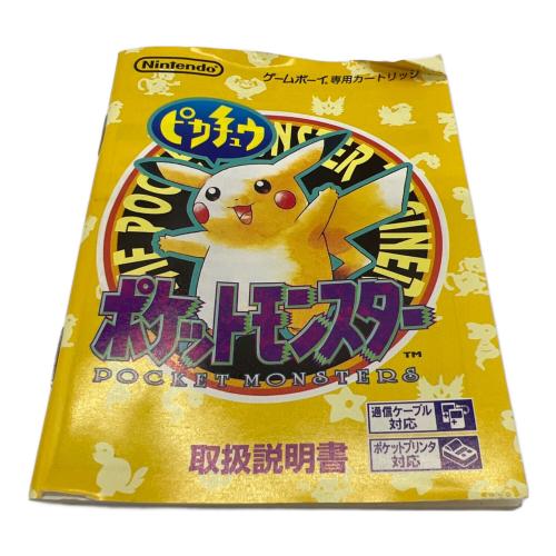ポケットモンスター ピカチュウ ゲームボーイ用ソフト -