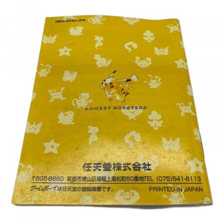 ポケットモンスター ピカチュウ ゲームボーイ用ソフト -｜トレファクONLINE