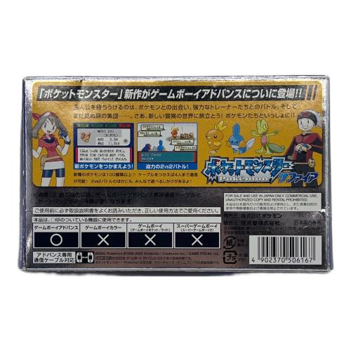 ポケットモンスター サファイア ゲームボーイアドバンス用ソフト 動作確認済み -