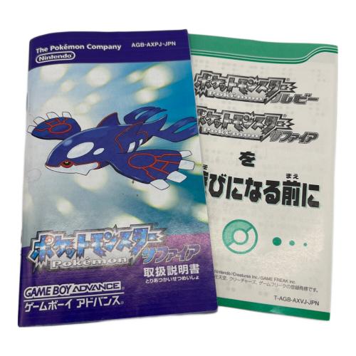 ポケットモンスター サファイア ゲームボーイアドバンス用ソフト 動作確認済み -
