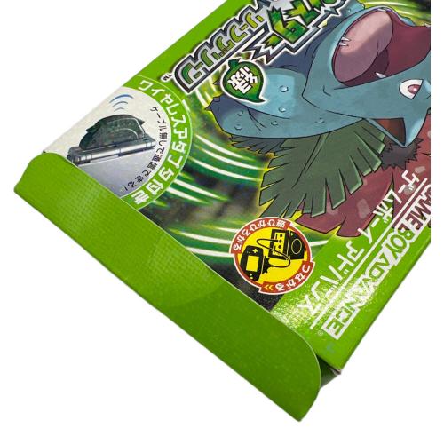ポケットモンスター リーフグリーン ゲームボーイアドバンス用ソフト -
