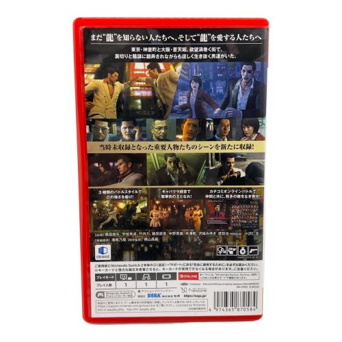 龍が如く0  誓いの場所 Nintendo Switch2用ソフト CERO D (17歳以上対象)