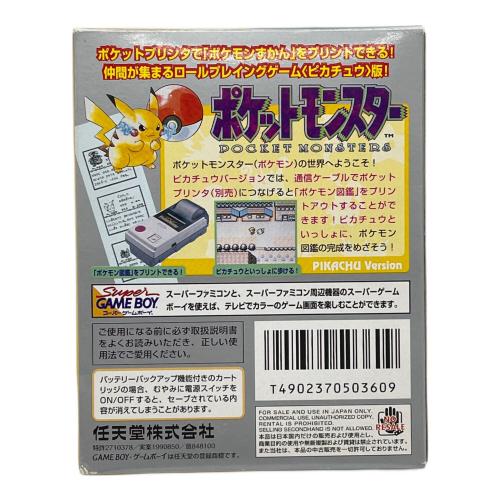 Nintendo (ニンテンドー) ポケットモンスター ピカチュウ ゲームボーイ用ソフト 動作確認済 -
