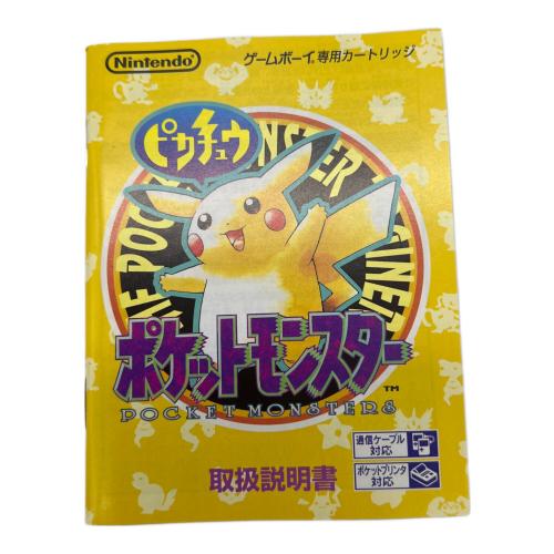 Nintendo (ニンテンドー) ポケットモンスター ピカチュウ ゲームボーイ用ソフト 動作確認済 -