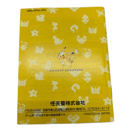 Nintendo (ニンテンドー) ポケットモンスター ピカチュウ ゲームボーイ用ソフト 動作確認済 -