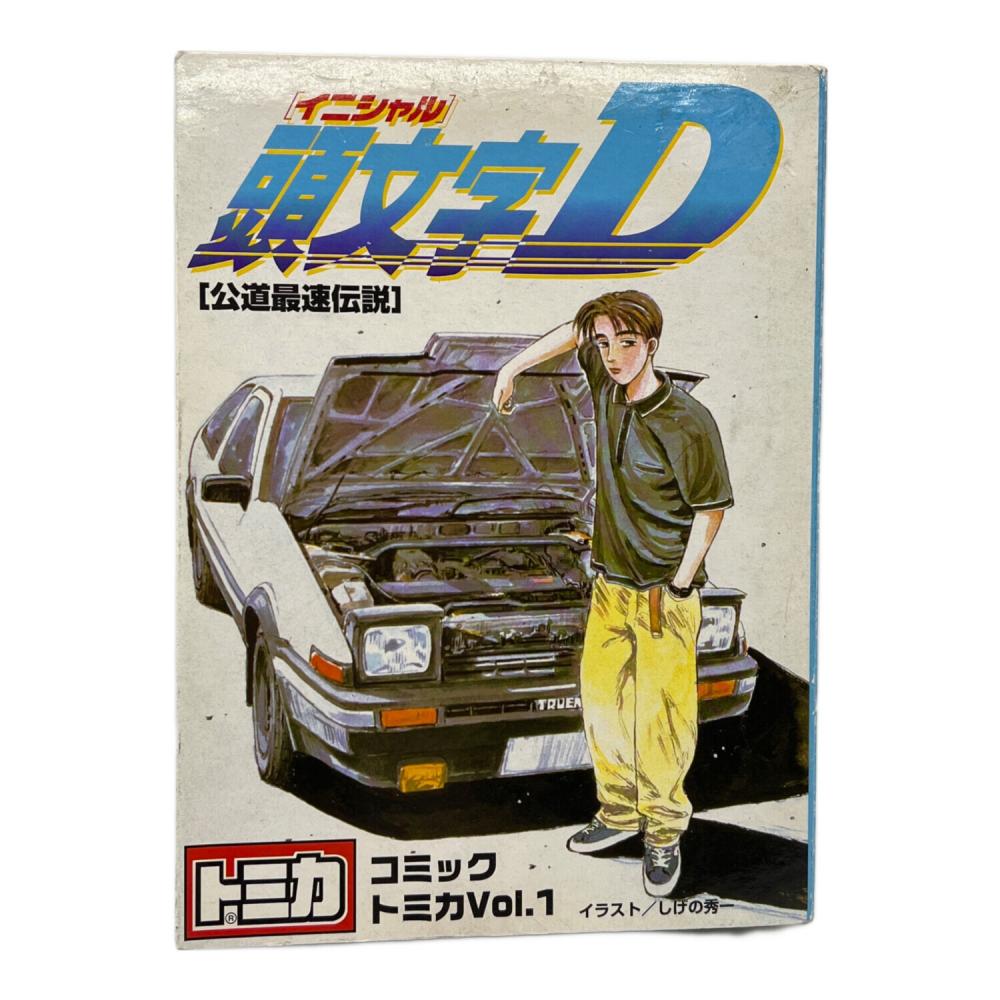 頭文字D トミカ コミック Vol.1 8194h9PKuQL._AC_UF894,