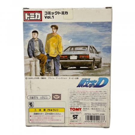 TOMY (トミー) 頭文字D コミックトミカ Vol.1 トミカ ヤケ有