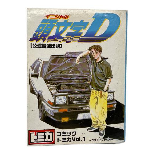 TOMY (トミー) 頭文字D コミックトミカ Vol.1 トミカ ヤケ有