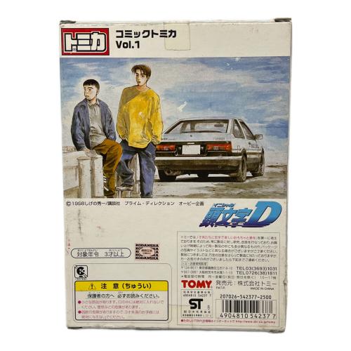 TOMY (トミー) 頭文字D コミックトミカ Vol.1 トミカ ヤケ有