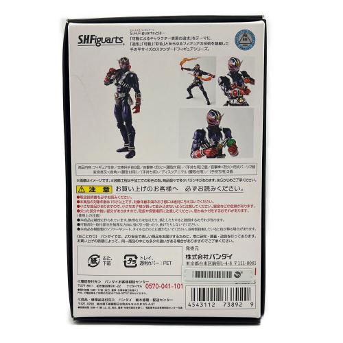 仮面ライダー響鬼 仮面ライダー S.H.Figuarts(真骨彫製法)
