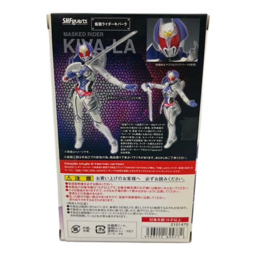 仮面ライダーキバーラ 仮面ライダー S.H.Figuarts
