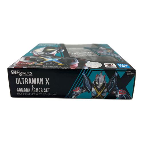 ウルトラマンエックス＆ゴモラアーマーセット ウルトラマン S.H.Figuarts