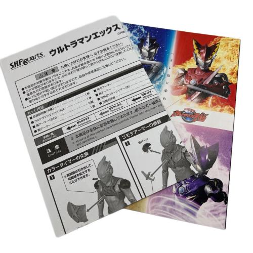 ウルトラマンエックス＆ゴモラアーマーセット ウルトラマン S.H.Figuarts