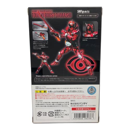 仮面ライダーゴースト 闘魂ブースト魂 仮面ライダー S.H.Figuarts