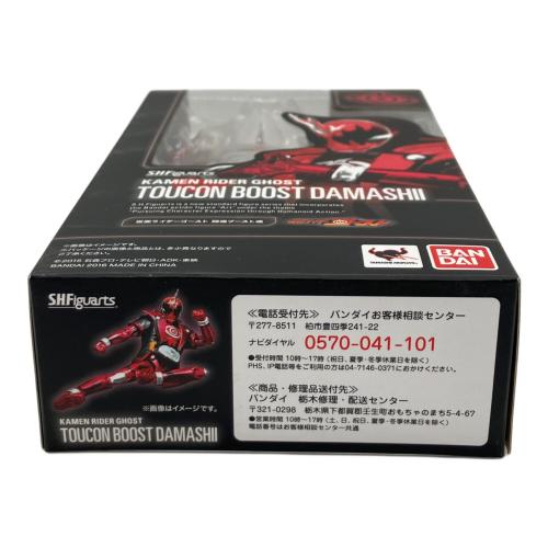 仮面ライダーゴースト 闘魂ブースト魂 仮面ライダー S.H.Figuarts