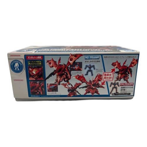 SDガンダム クロスシルエット ガンダムベース限定 ナイチンゲール(スペシャルコーティング) 機動戦士ガンダム