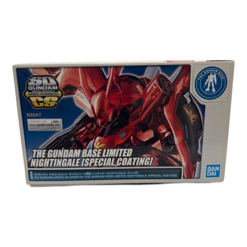 SDガンダム クロスシルエット ガンダムベース限定 ナイチンゲール(スペシャルコーティング) 機動戦士ガンダム