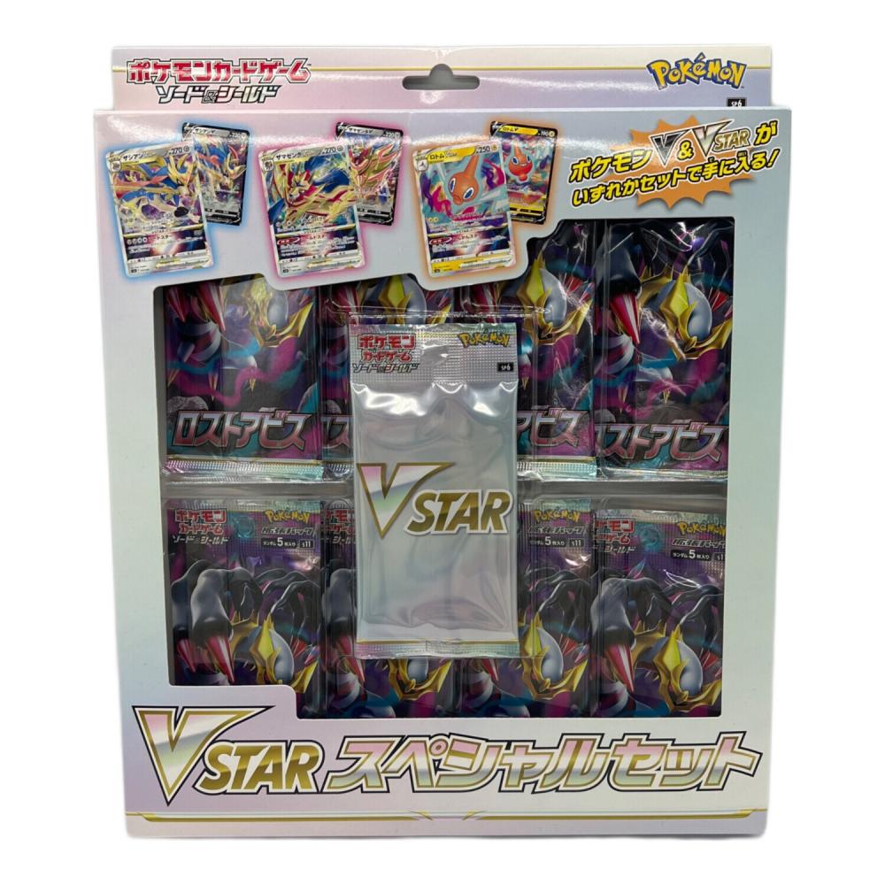 ポケモンカード VSTARエリート 3個セット Amazon.co.jp: ポケモン(3パック)カードゲーム ハイクラスパック VSTAR