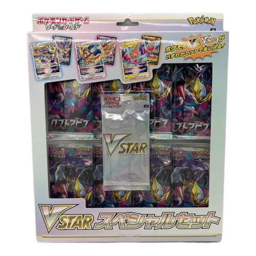 VSTAR スペシャルセット ポケモンカード