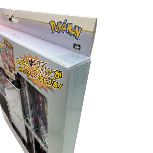 VSTAR スペシャルセット ポケモンカード
