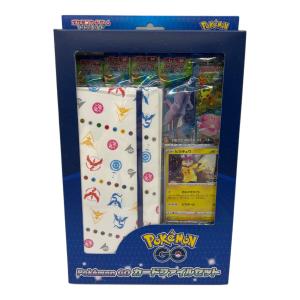 ソード＆シールド Pokemon GO カードファイルセット ポケモンカード