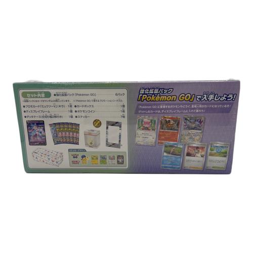 ソード＆シールド Pokemon GO スペシャルセット ポケモンカード
