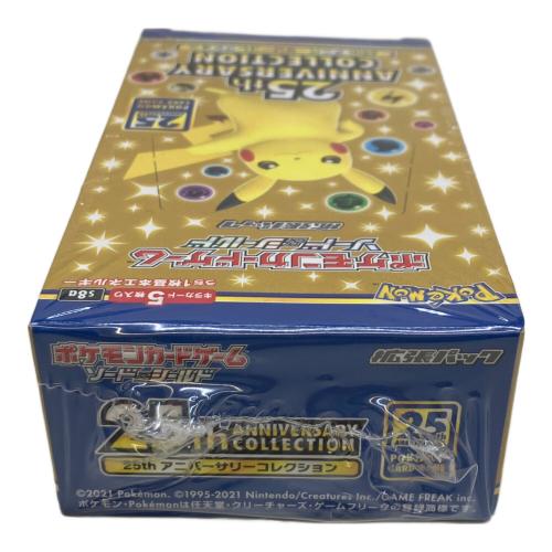 25th アニバーサリーコレクション ポケモンカード
