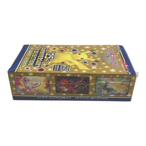 25th アニバーサリーコレクション ポケモンカード