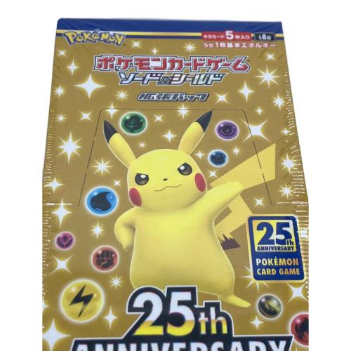 25th アニバーサリーコレクション ポケモンカード