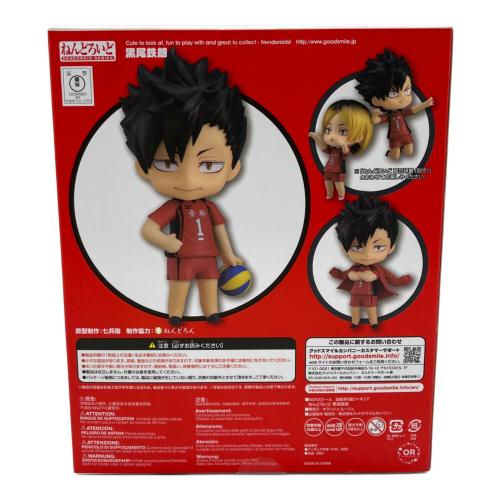ハイキュー!! 黒尾鉄郎 フィギュア ねんどろいど