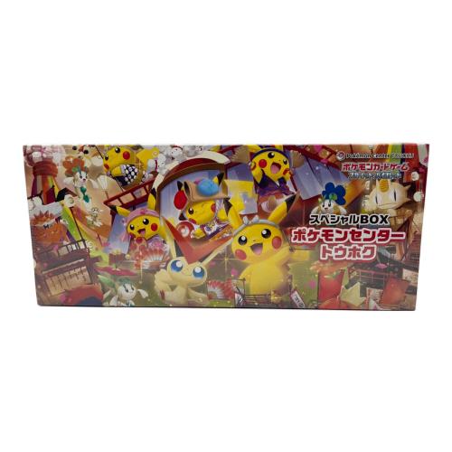 スペシャルBOX ポケモンセンタートウホク ポケモンカード