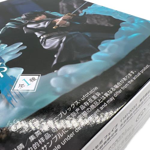 セガ 鬼滅の刃 時透無一郎 柱稽古編 XrossLink フィギュア