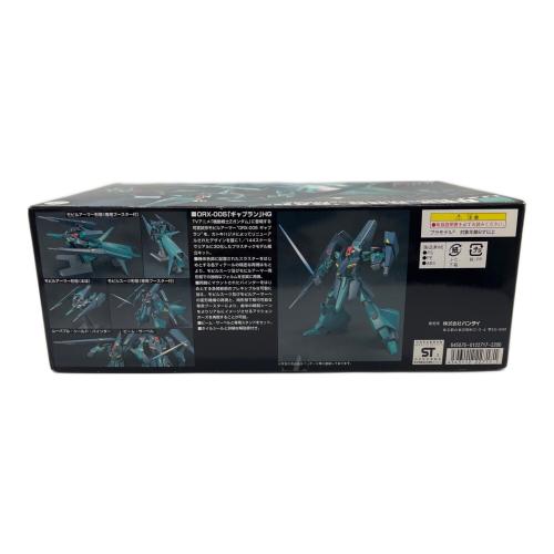 BANDAI (バンダイ) ORX-005 ギャプラン ガンプラ 0122717 1/144 HG