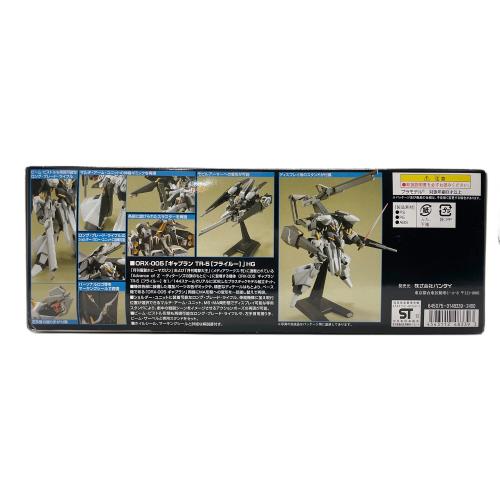 BANDAI (バンダイ) ORX-005 ギャプランTR-5 ガンプラ 0148339 1/144 HG