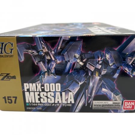 BANDAI (バンダイ) PMX-000 メッサーラ ガンプラ 2203511 1/144 HG