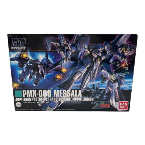 BANDAI (バンダイ) PMX-000 メッサーラ ガンプラ 2203511 1/144 HG