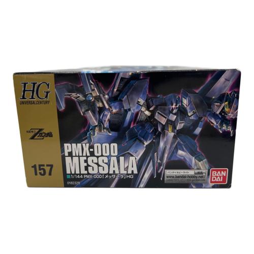 BANDAI (バンダイ) PMX-000 メッサーラ ガンプラ 2203511 1/144 HG