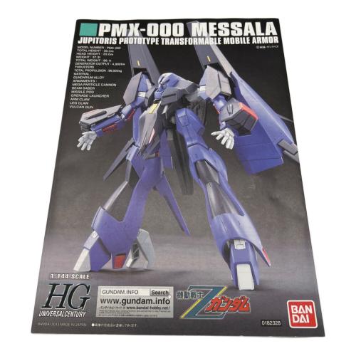 BANDAI (バンダイ) PMX-000 メッサーラ ガンプラ 2203511 1/144 HG