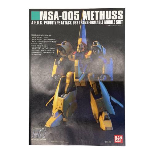 BANDAI (バンダイ) MSA-005 メタス ガンプラ 0141856 1/144 HG