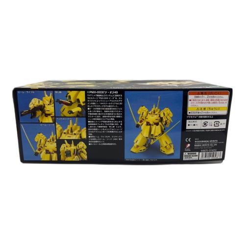 BANDAI (バンダイ) PMX-003 ジ・O ガンプラ 0114213 1/144 HG