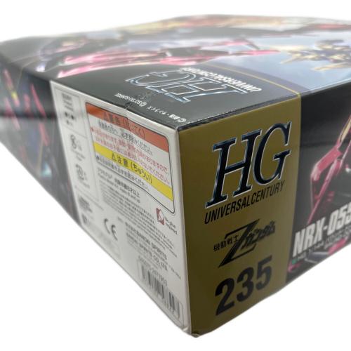 BANDAI (バンダイ) NRX-055-2 バウンド・ドック ガンプラ 2471953 1/144 HG