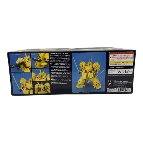 BANDAI (バンダイ) PMX-003 ジ・O ガンプラ 0114213 1/144 HG