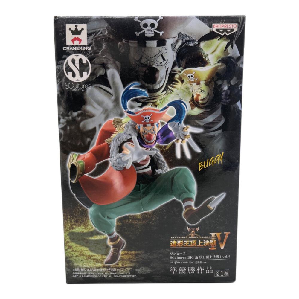 ONE PIECE ワンピース　造形王頂上決戦vol1〜4 ONE PIECE (ワンピース) 造形王頂上決戦Ⅳ 準優勝作品 フィギュア
