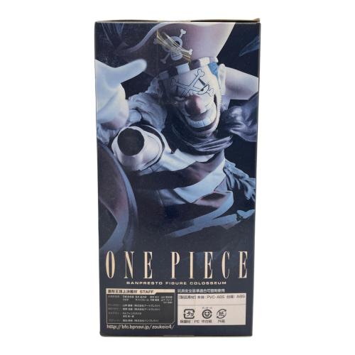 ONE PIECE (ワンピース) 造形王頂上決戦Ⅳ 準優勝作品 フィギュア BUGGY