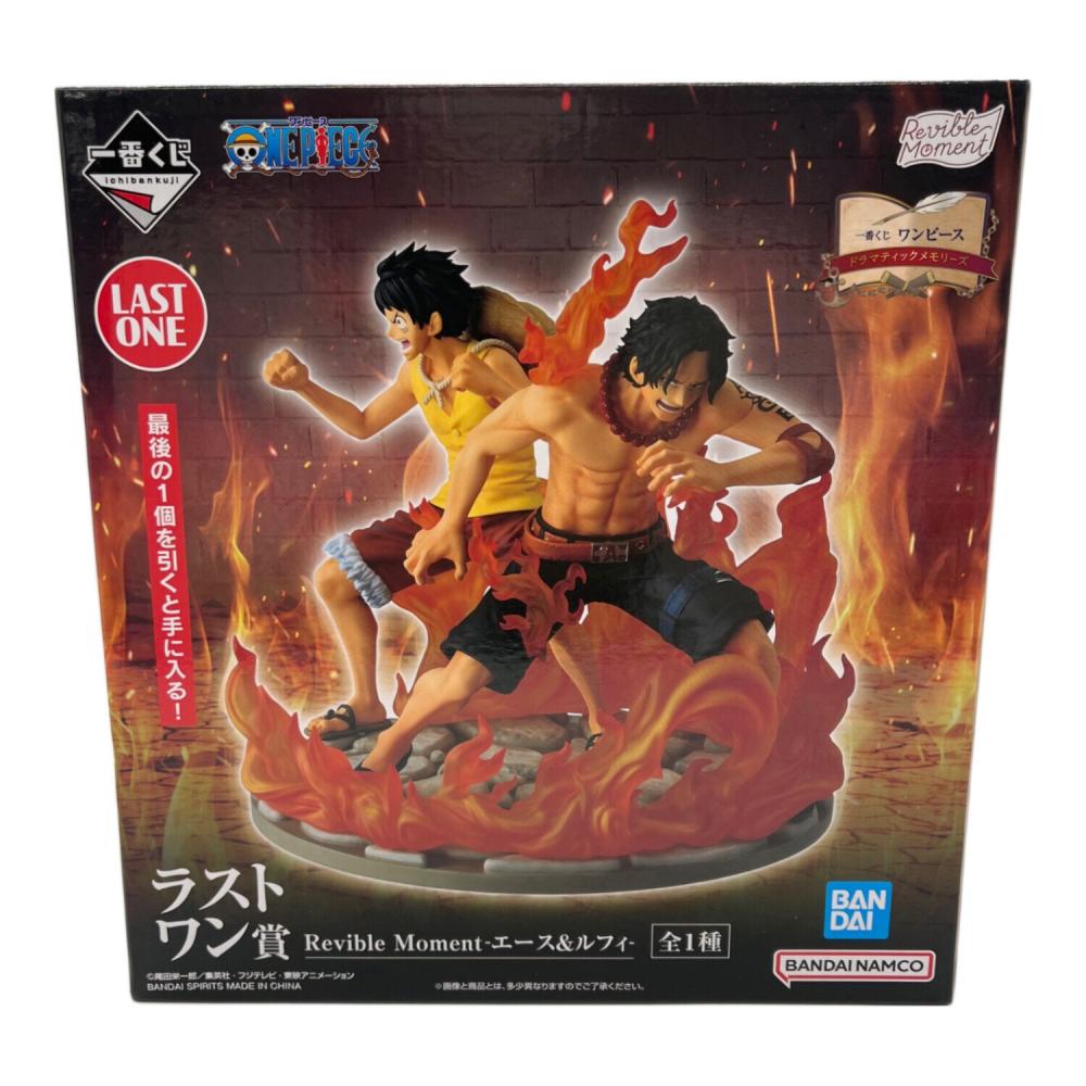 【未開封】ワンピース　フレキシブルアクション　フルセット　ルフィ　エース　ゾロ Revible Moment エース＆ルフィ ONE PIECE ラストワン賞｜トレファクONLINE