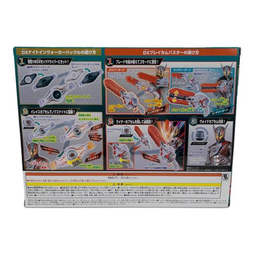 仮面ライダーゼッツ (カメンライダーゼッツ) DXナイトインヴォ―カーバックル＆ブレイカムバスター 仮面ライダー