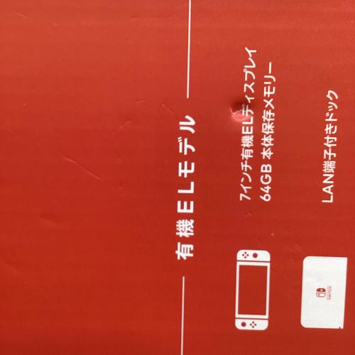 Nintendo (ニンテンドー) Nintendo Switch(有機ELモデル) HEG-001